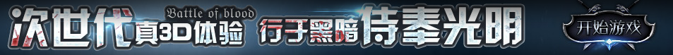 前沿觀察